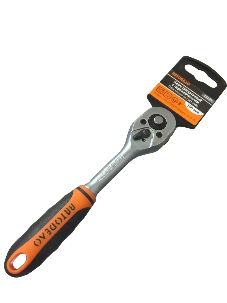 Трещетка 1/4  150 мм  АвтоДело Professional